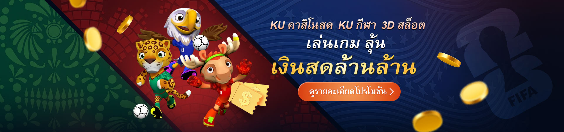 Kubet banner