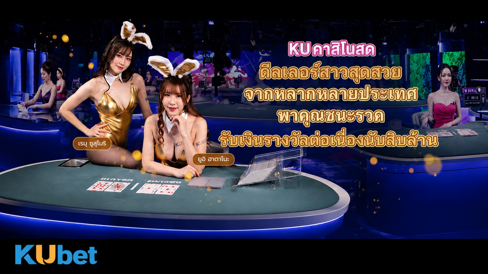 Kubet banner